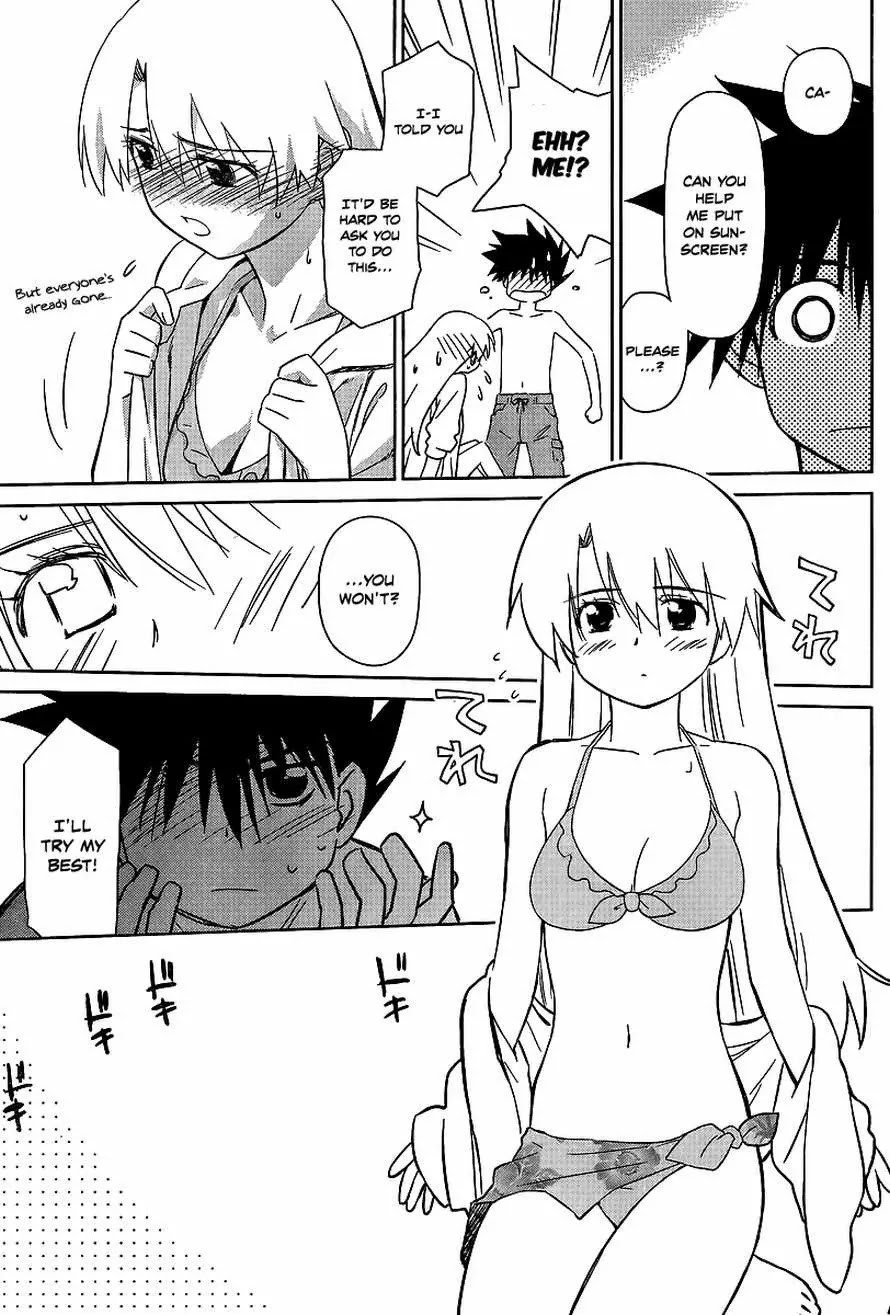 Kiss x Sis Chapter 42 page 8 - Chapter 42: An Extremely Strange Seaside Story