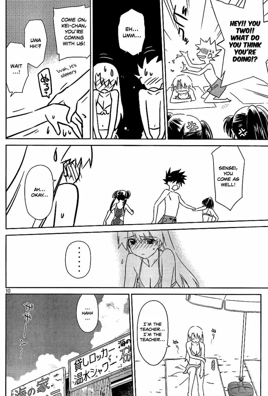Kiss x Sis Chapter 42 page 9 - Chapter 42: An Extremely Strange Seaside Story