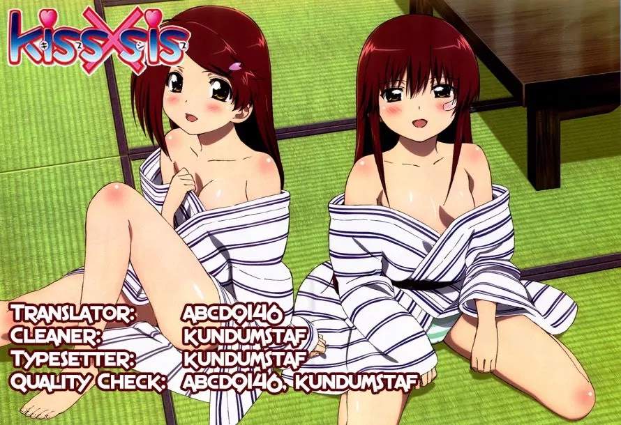 Kiss x Sis Chapter 43 page 1 - Chapter 43: An Embarassing Spot