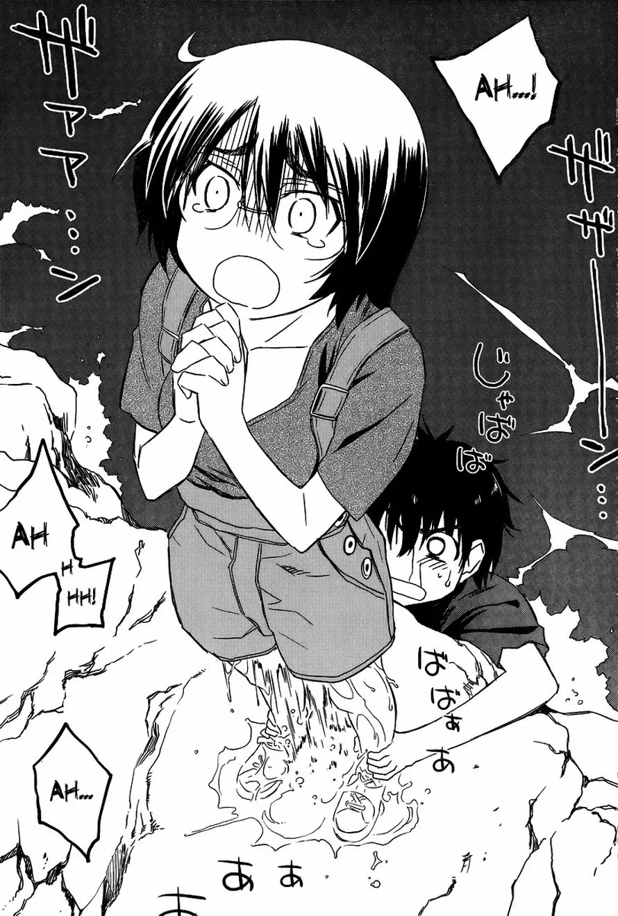 Kiss x Sis Chapter 43 page 10 - Chapter 43: An Embarassing Spot