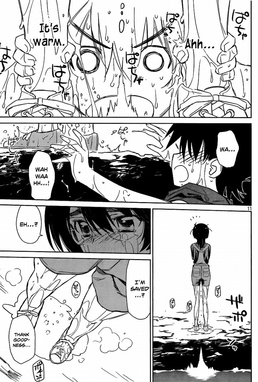 Kiss x Sis Chapter 43 page 12 - Chapter 43: An Embarassing Spot