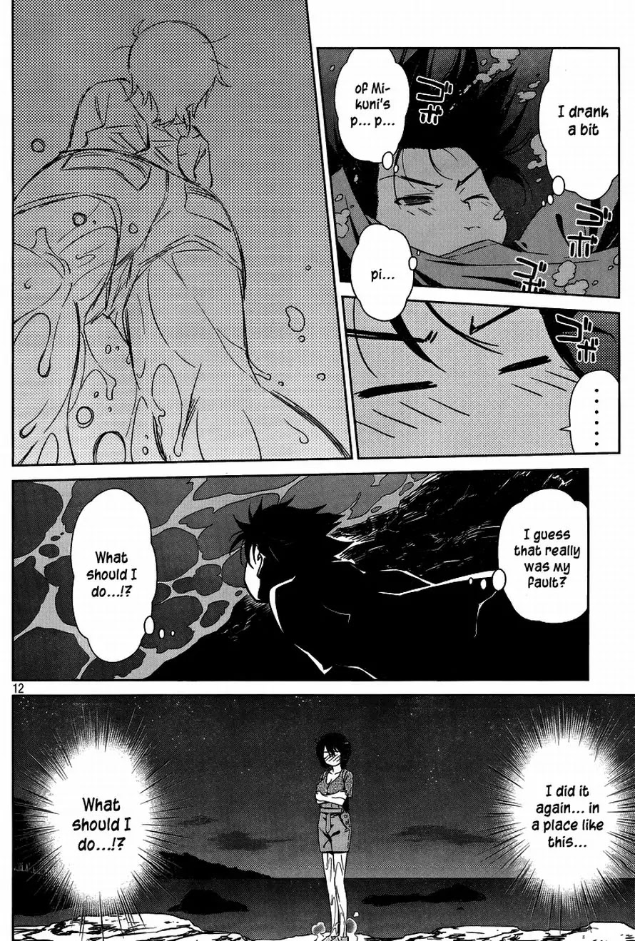 Kiss x Sis Chapter 43 page 13 - Chapter 43: An Embarassing Spot
