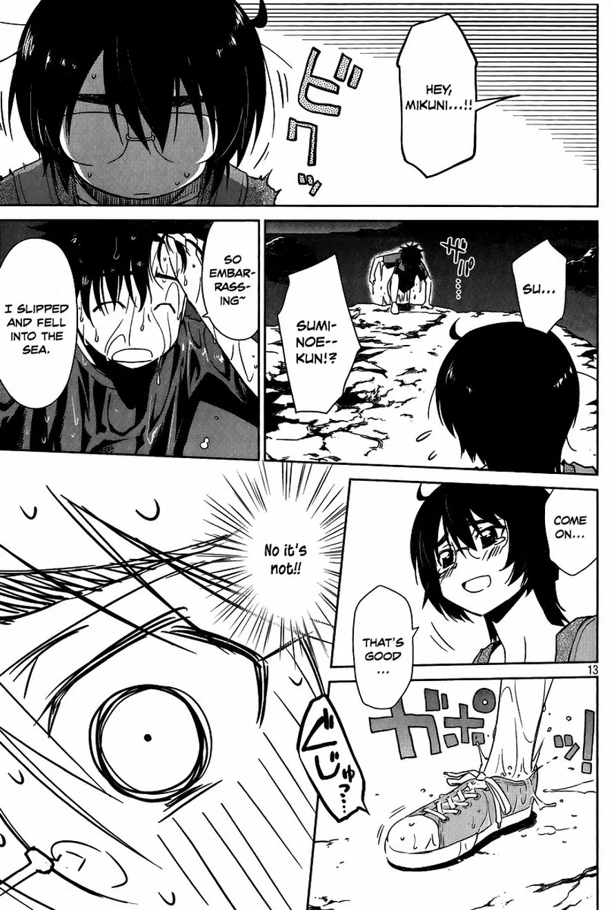 Kiss x Sis Chapter 43 page 14 - Chapter 43: An Embarassing Spot