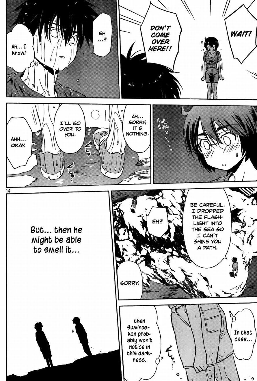 Kiss x Sis Chapter 43 page 15 - Chapter 43: An Embarassing Spot