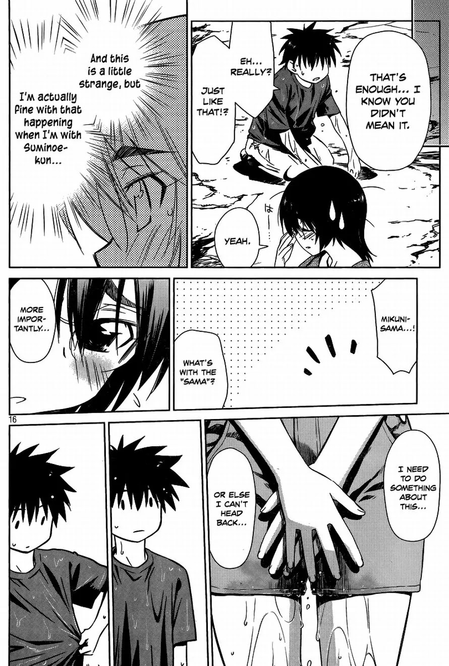 Kiss x Sis Chapter 43 page 17 - Chapter 43: An Embarassing Spot