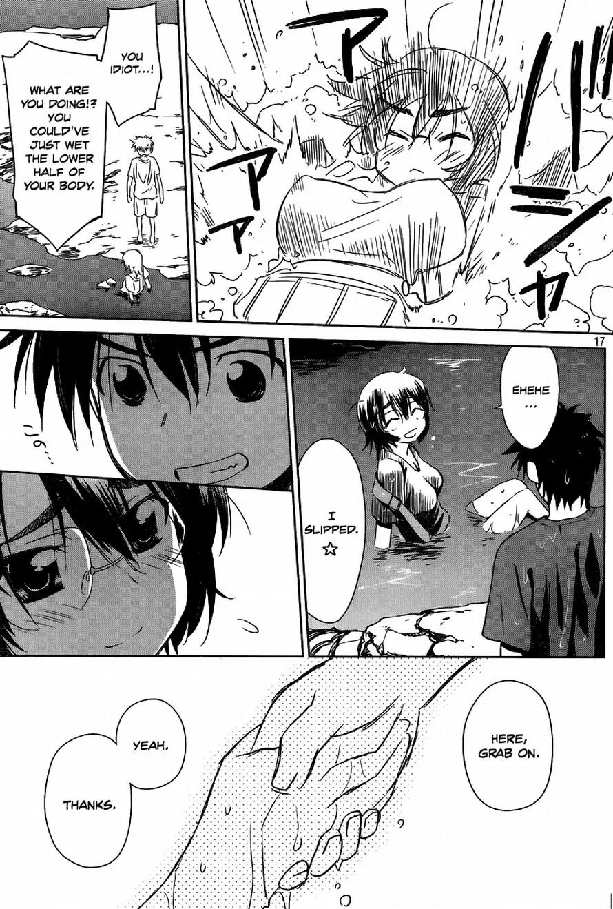 Kiss x Sis Chapter 43 page 18 - Chapter 43: An Embarassing Spot