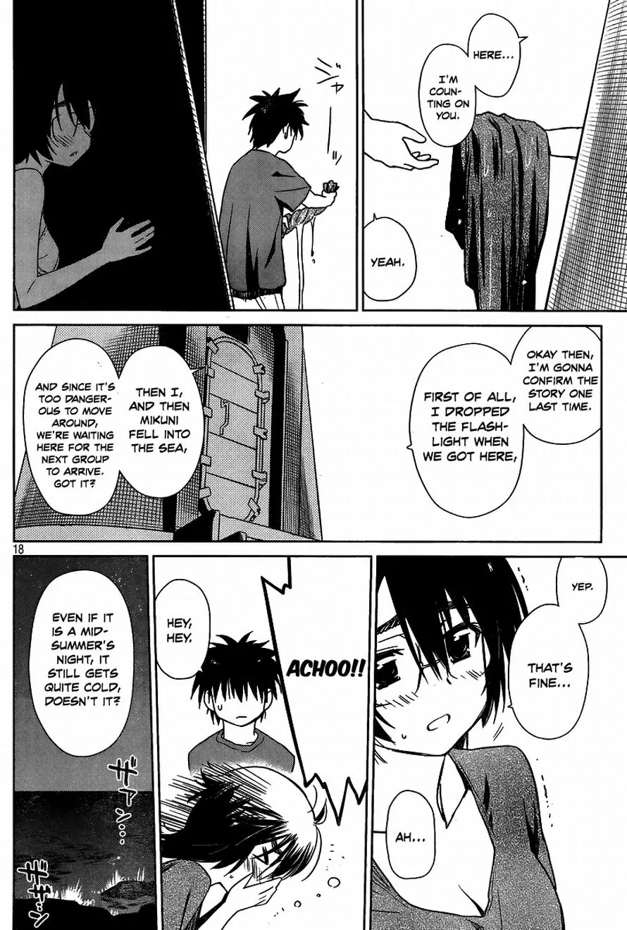 Kiss x Sis Chapter 43 page 19 - Chapter 43: An Embarassing Spot