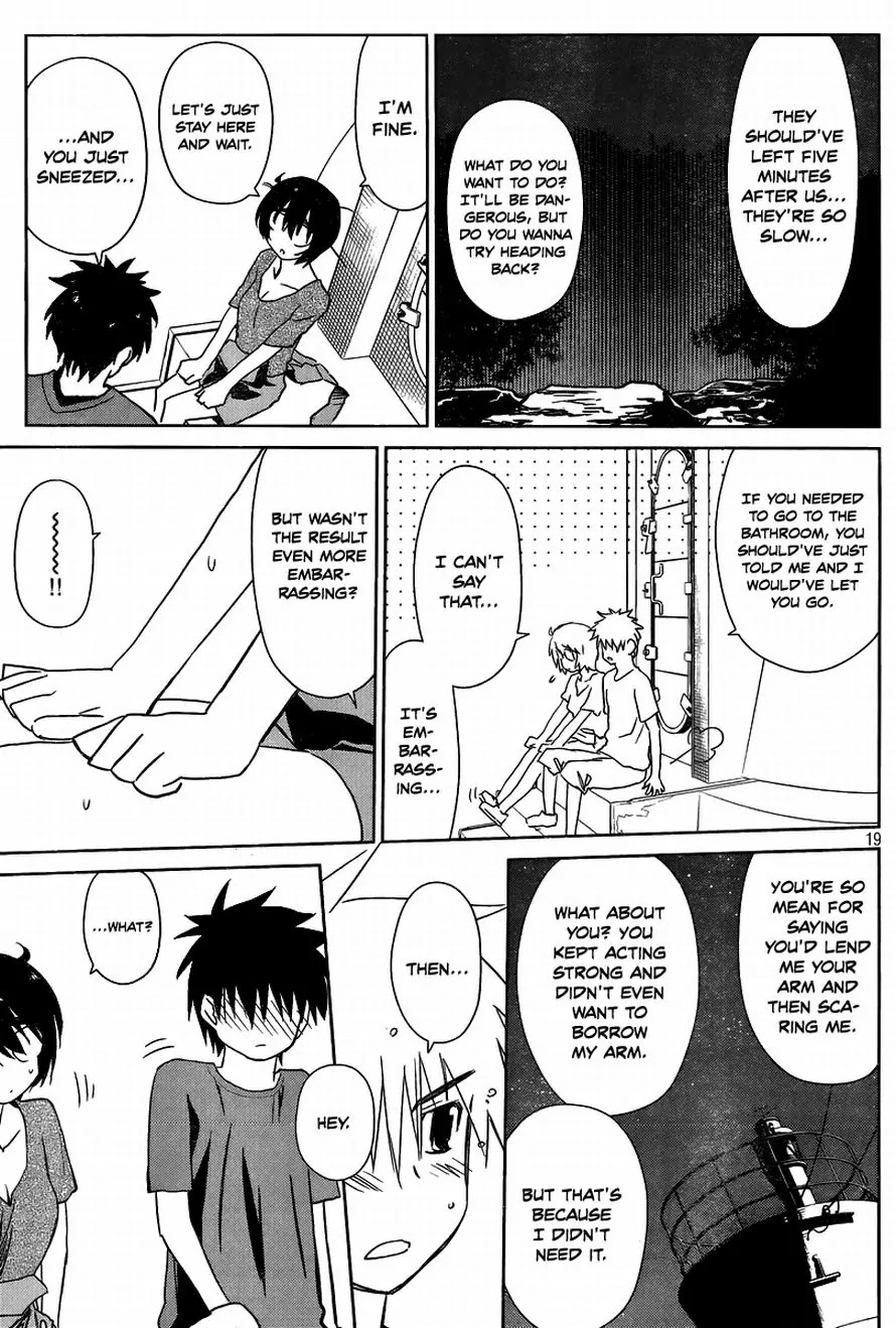Kiss x Sis Chapter 43 page 20 - Chapter 43: An Embarassing Spot