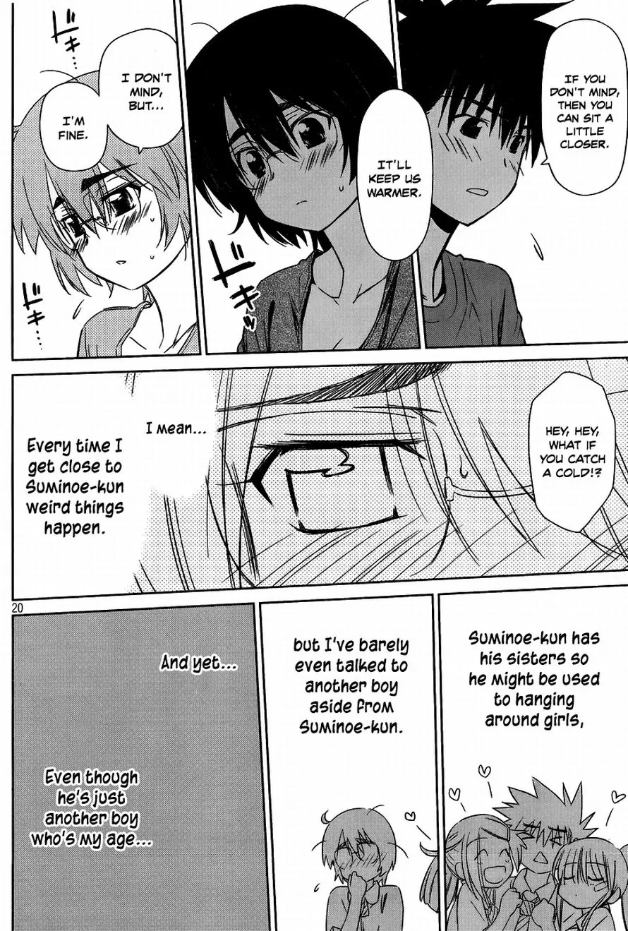Kiss x Sis Chapter 43 page 21 - Chapter 43: An Embarassing Spot
