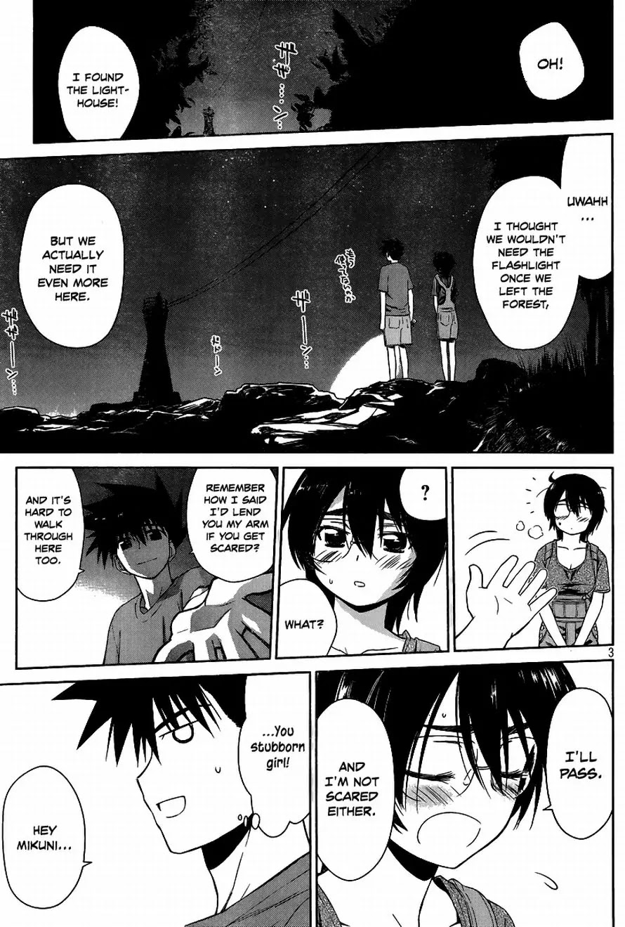 Kiss x Sis Chapter 43 page 4 - Chapter 43: An Embarassing Spot