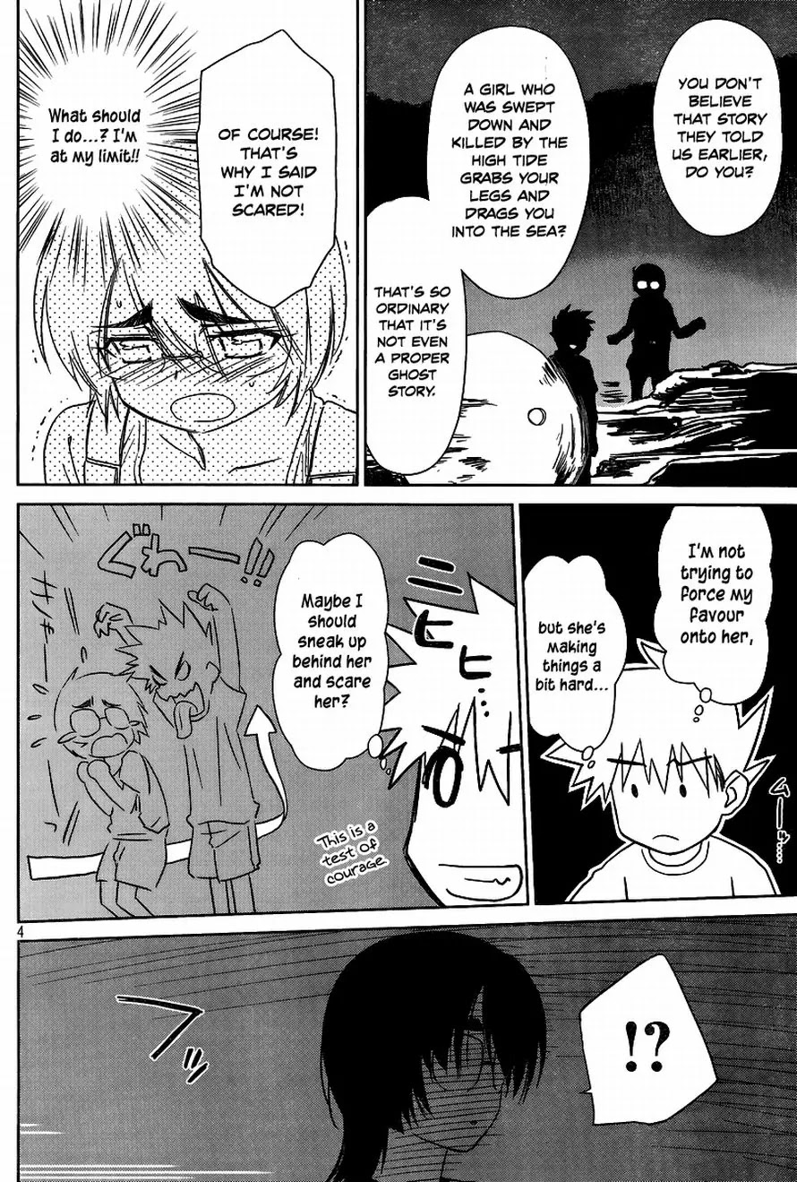 Kiss x Sis Chapter 43 page 5 - Chapter 43: An Embarassing Spot