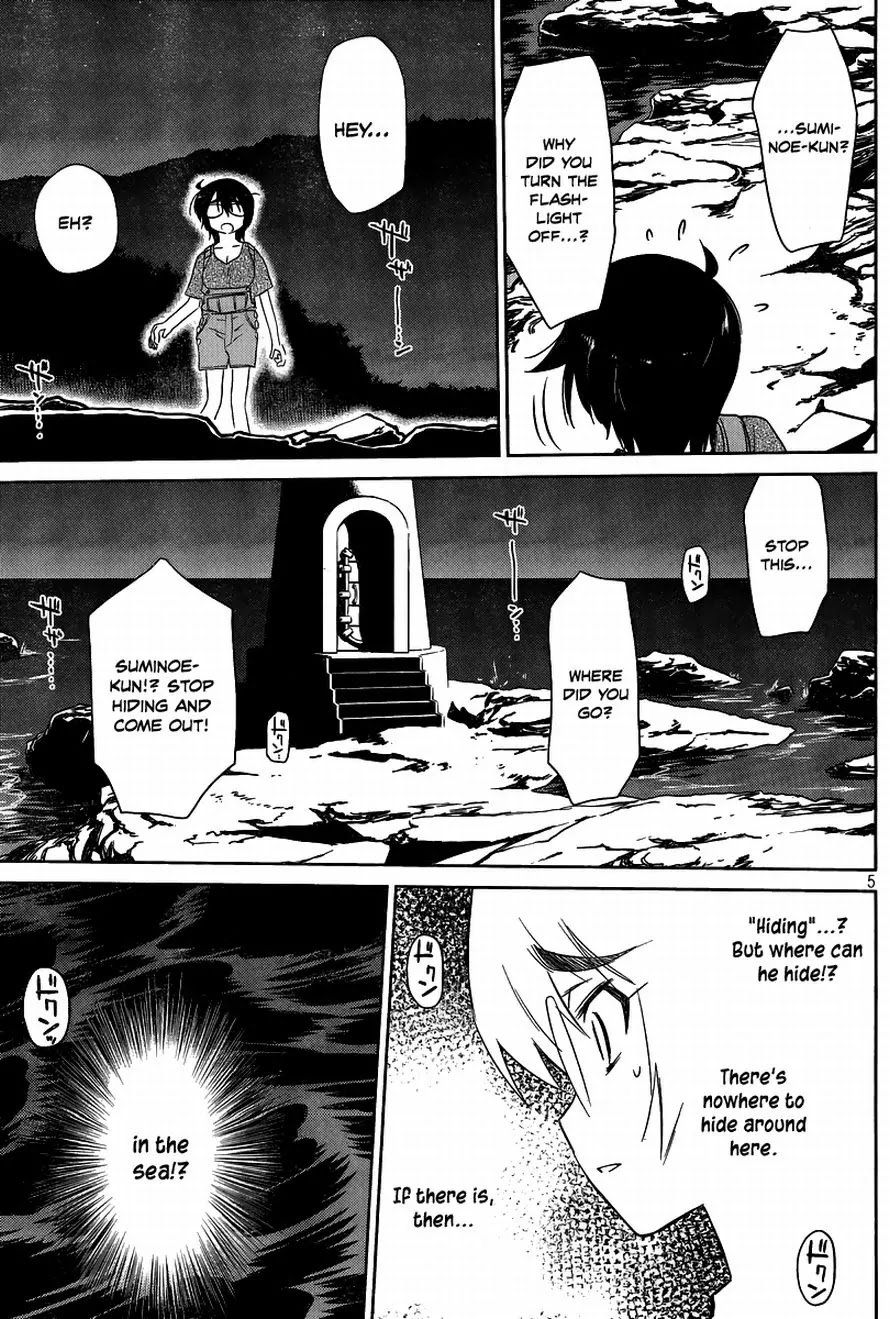 Kiss x Sis Chapter 43 page 6 - Chapter 43: An Embarassing Spot