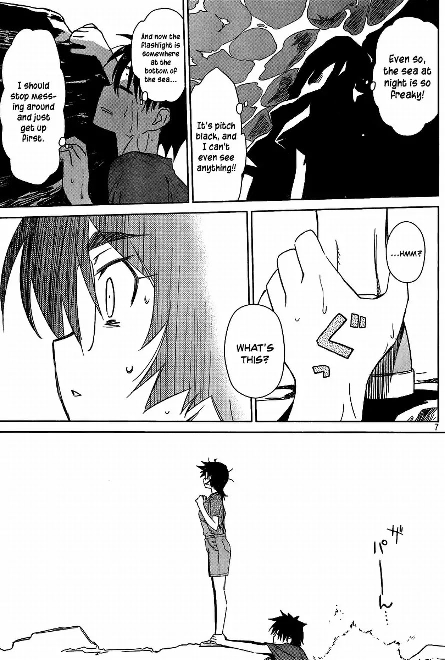 Kiss x Sis Chapter 43 page 8 - Chapter 43: An Embarassing Spot