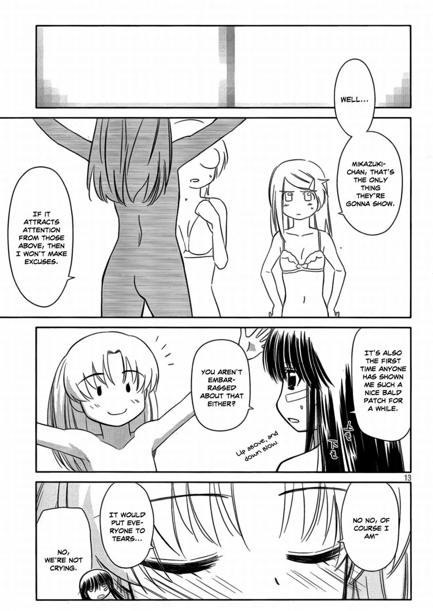 Kiss x Sis Chapter 44 page 12 - Chapter 44: A Beautiful Evening