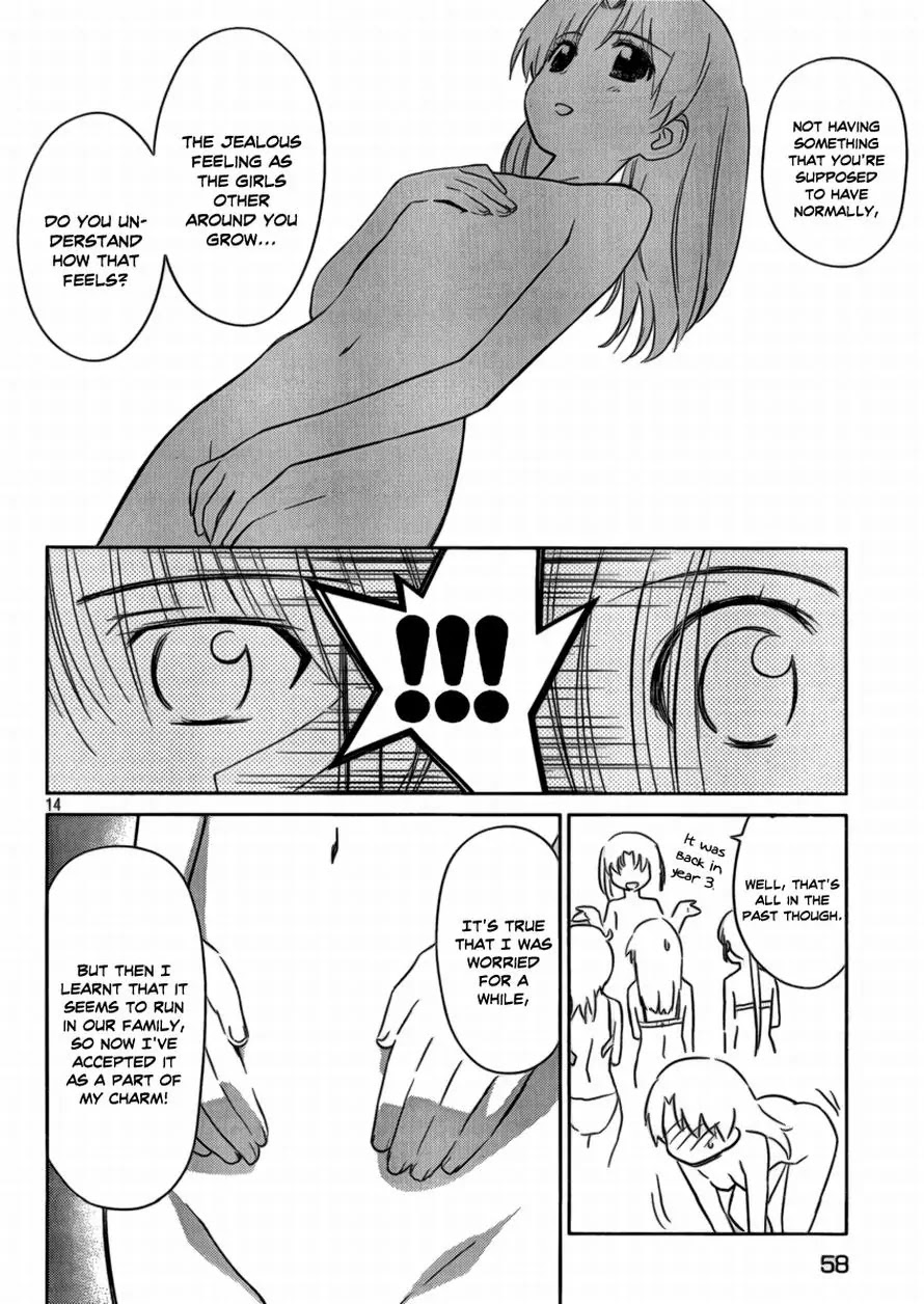 Kiss x Sis Chapter 44 page 13 - Chapter 44: A Beautiful Evening