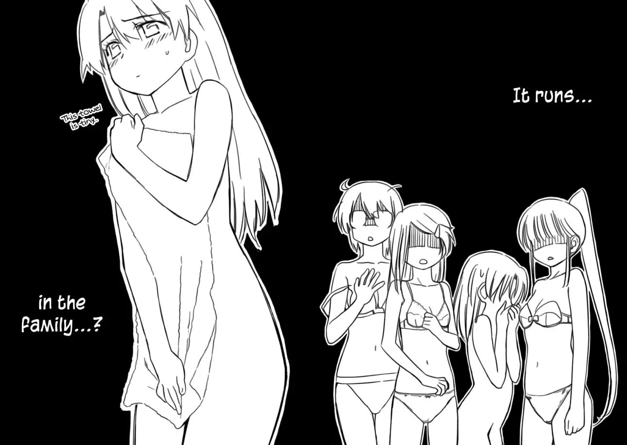 Kiss x Sis Chapter 44 page 15 - Chapter 44: A Beautiful Evening