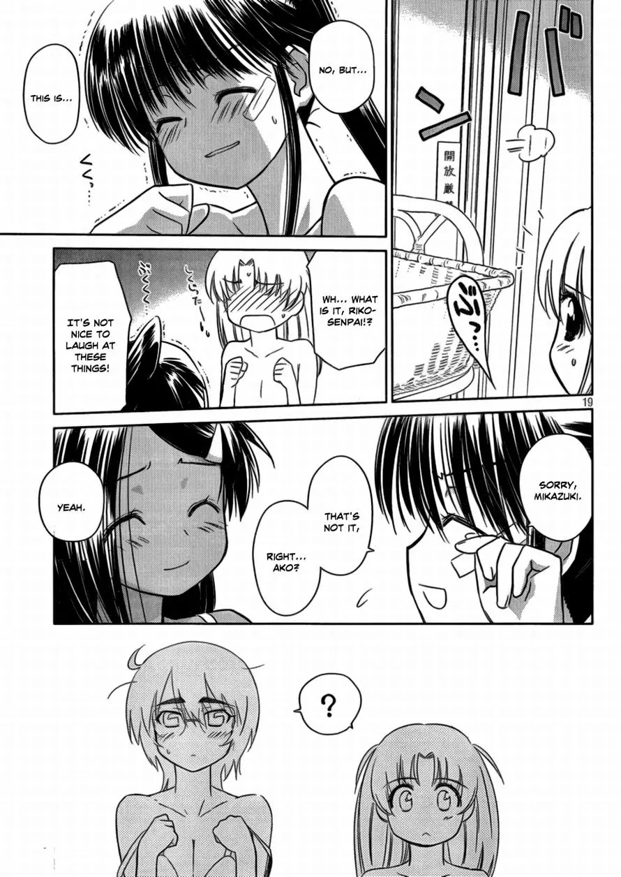 Kiss x Sis Chapter 44 page 17 - Chapter 44: A Beautiful Evening