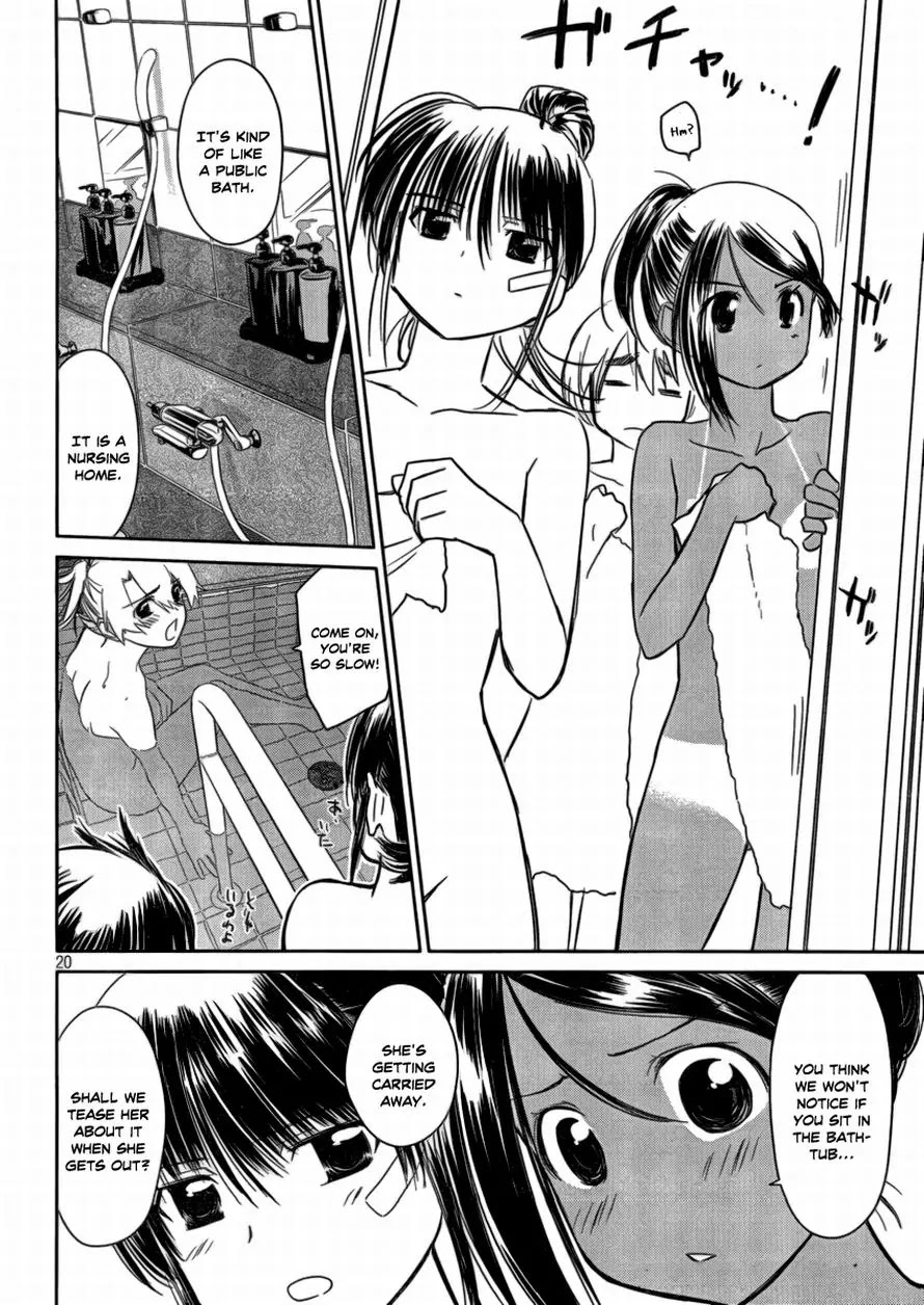 Kiss x Sis Chapter 44 page 18 - Chapter 44: A Beautiful Evening