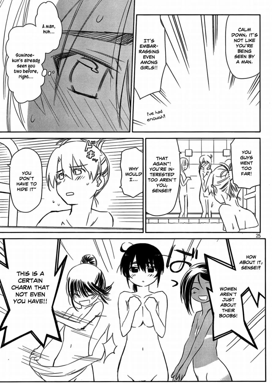 Kiss x Sis Chapter 44 page 23 - Chapter 44: A Beautiful Evening