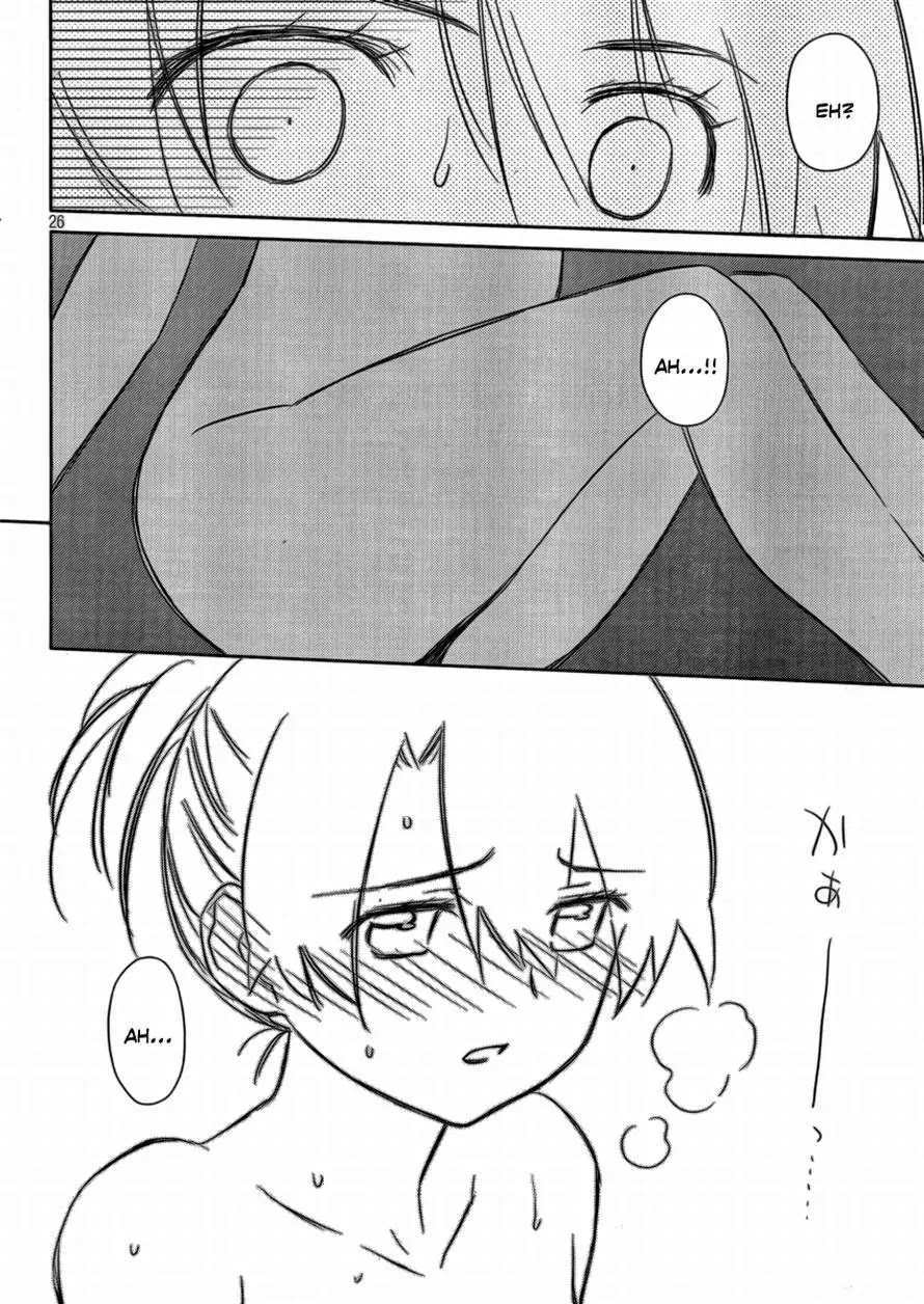 Kiss x Sis Chapter 44 page 24 - Chapter 44: A Beautiful Evening