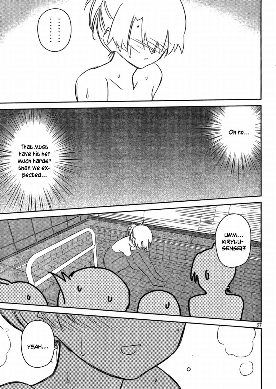 Kiss x Sis Chapter 44 page 25 - Chapter 44: A Beautiful Evening