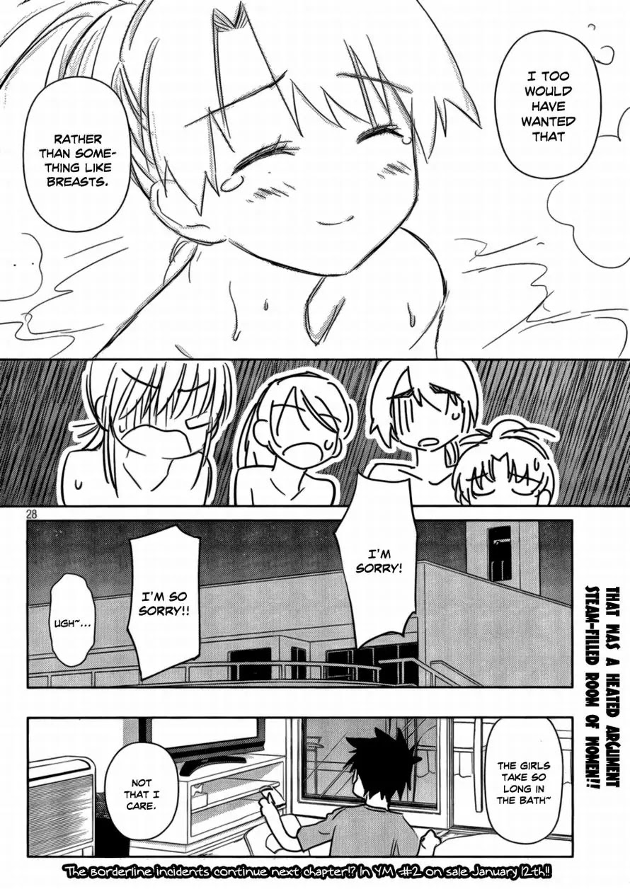 Kiss x Sis Chapter 44 page 26 - Chapter 44: A Beautiful Evening