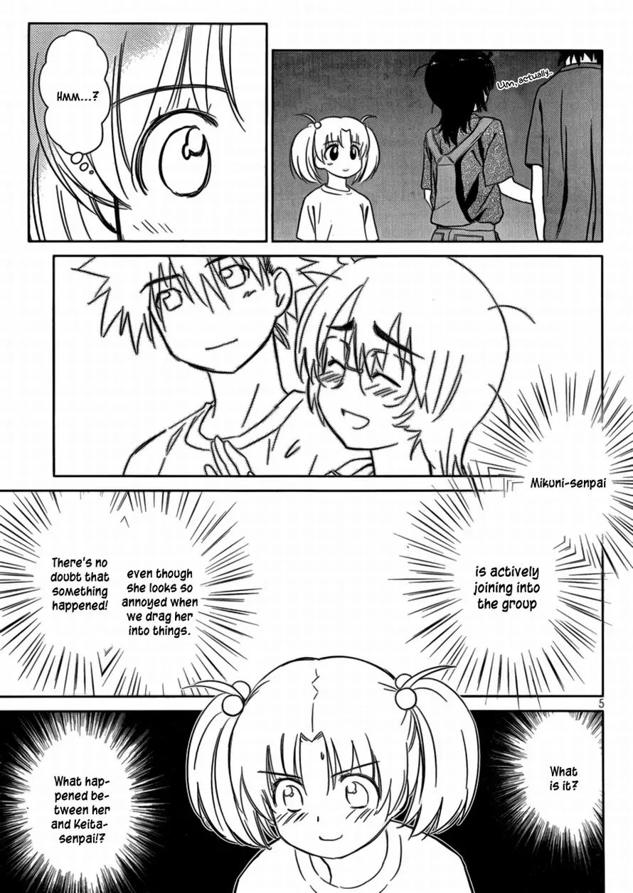 Kiss x Sis Chapter 44 page 5 - Chapter 44: A Beautiful Evening