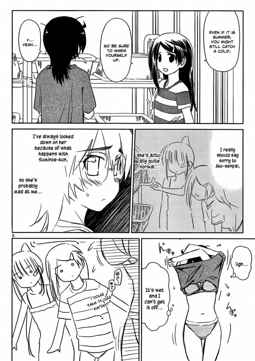Kiss x Sis Chapter 44 page 7 - Chapter 44: A Beautiful Evening