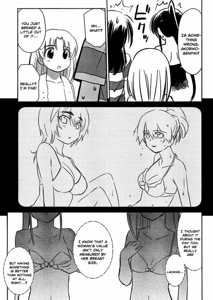 Kiss x Sis Chapter 44 page 8 - Chapter 44: A Beautiful Evening