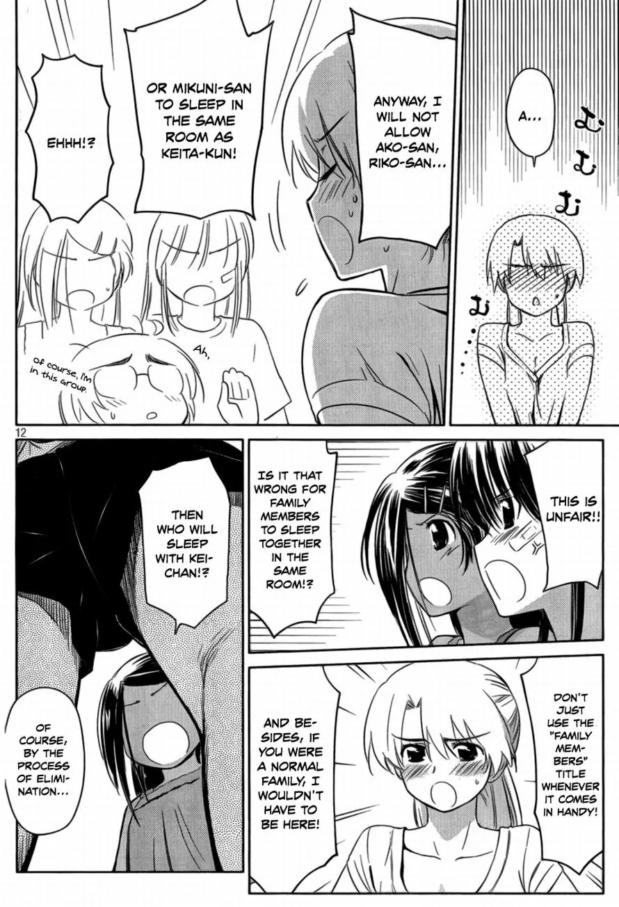 Kiss x Sis Chapter 45 page 12 - Chapter 45: The Teacher's Job