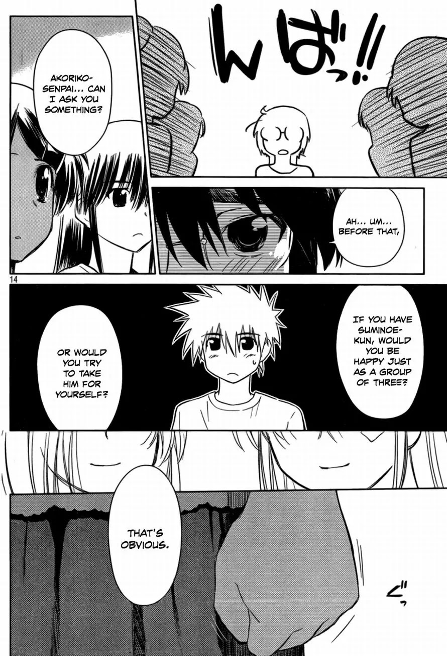 Kiss x Sis Chapter 45 page 14 - Chapter 45: The Teacher's Job