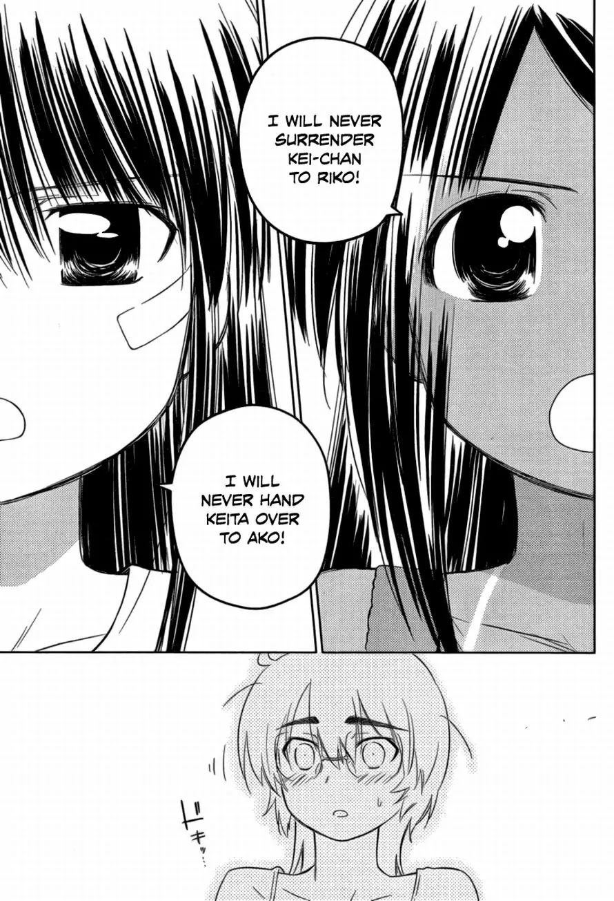 Kiss x Sis Chapter 45 page 15 - Chapter 45: The Teacher's Job