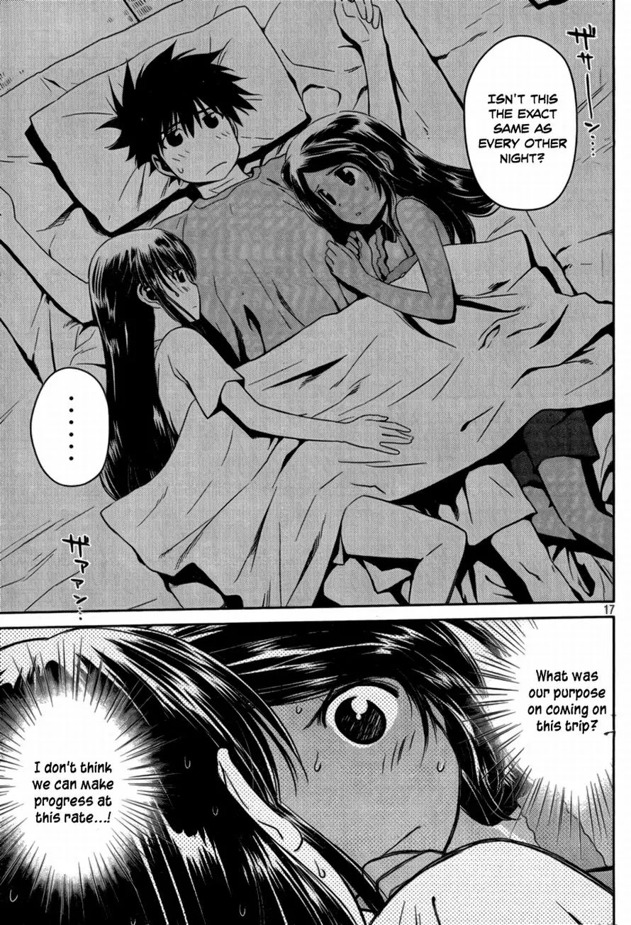 Kiss x Sis Chapter 45 page 17 - Chapter 45: The Teacher's Job