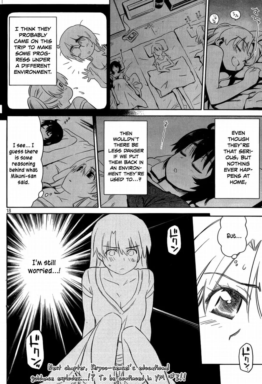 Kiss x Sis Chapter 45 page 18 - Chapter 45: The Teacher's Job