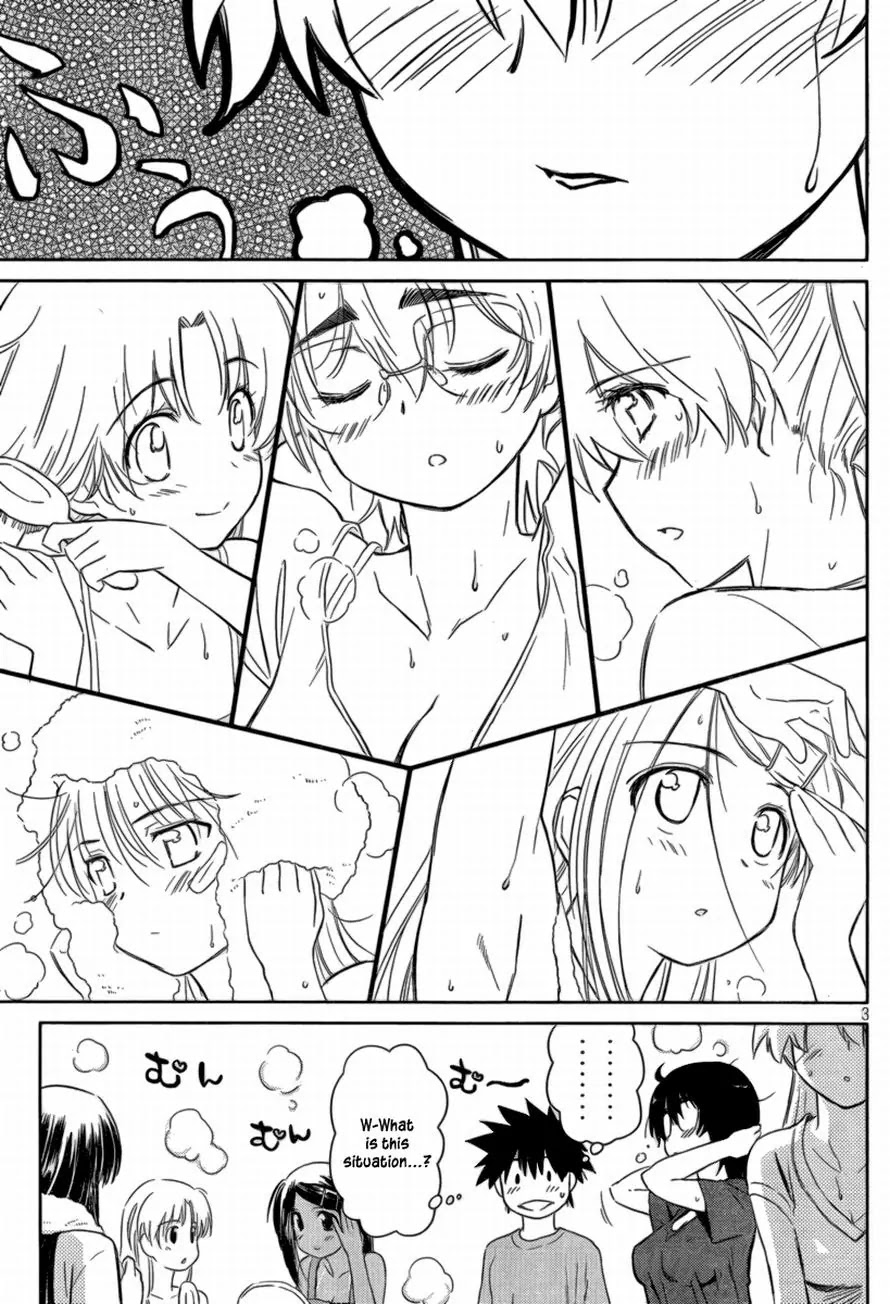 Kiss x Sis Chapter 45 page 3 - Chapter 45: The Teacher's Job