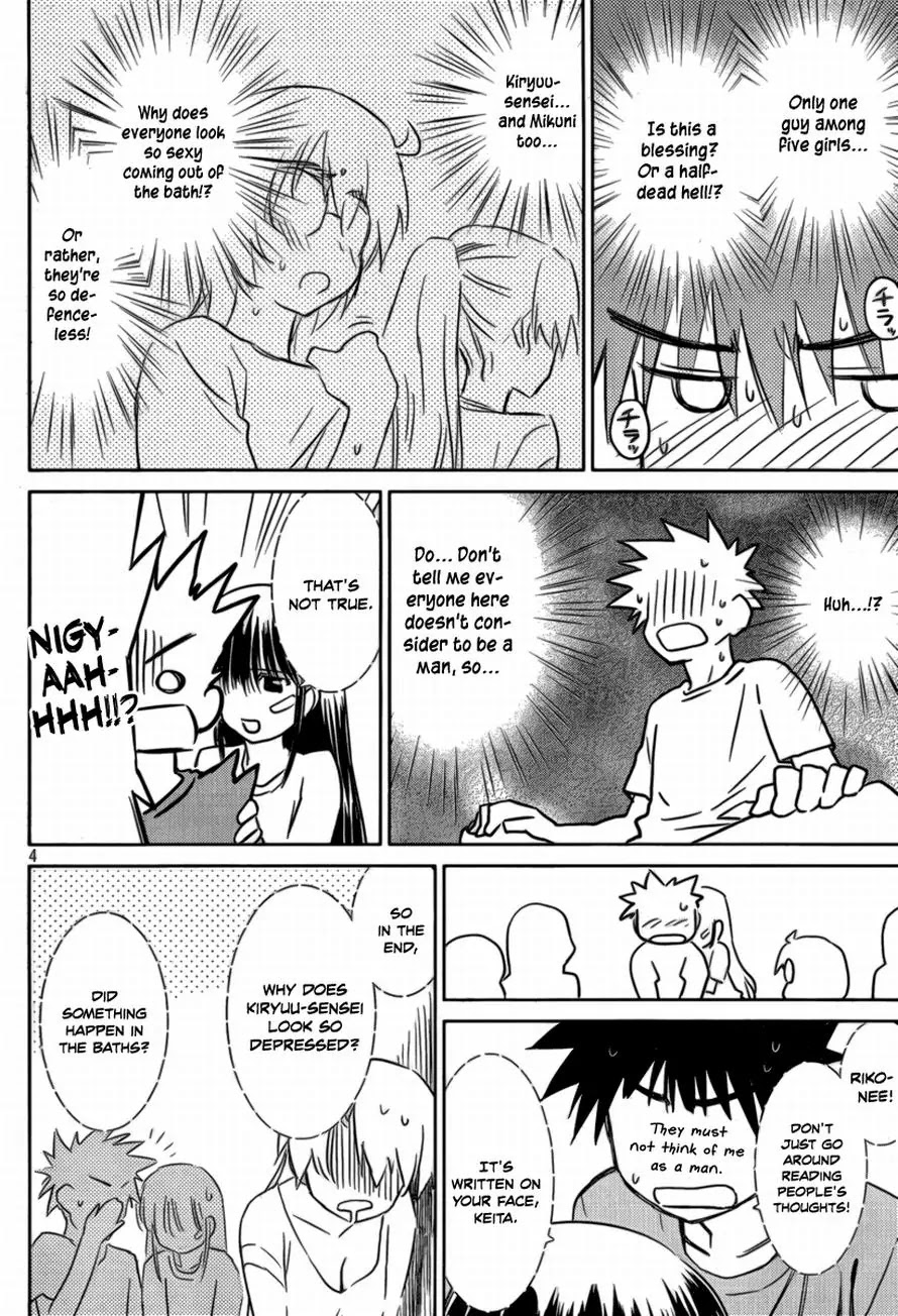 Kiss x Sis Chapter 45 page 4 - Chapter 45: The Teacher's Job