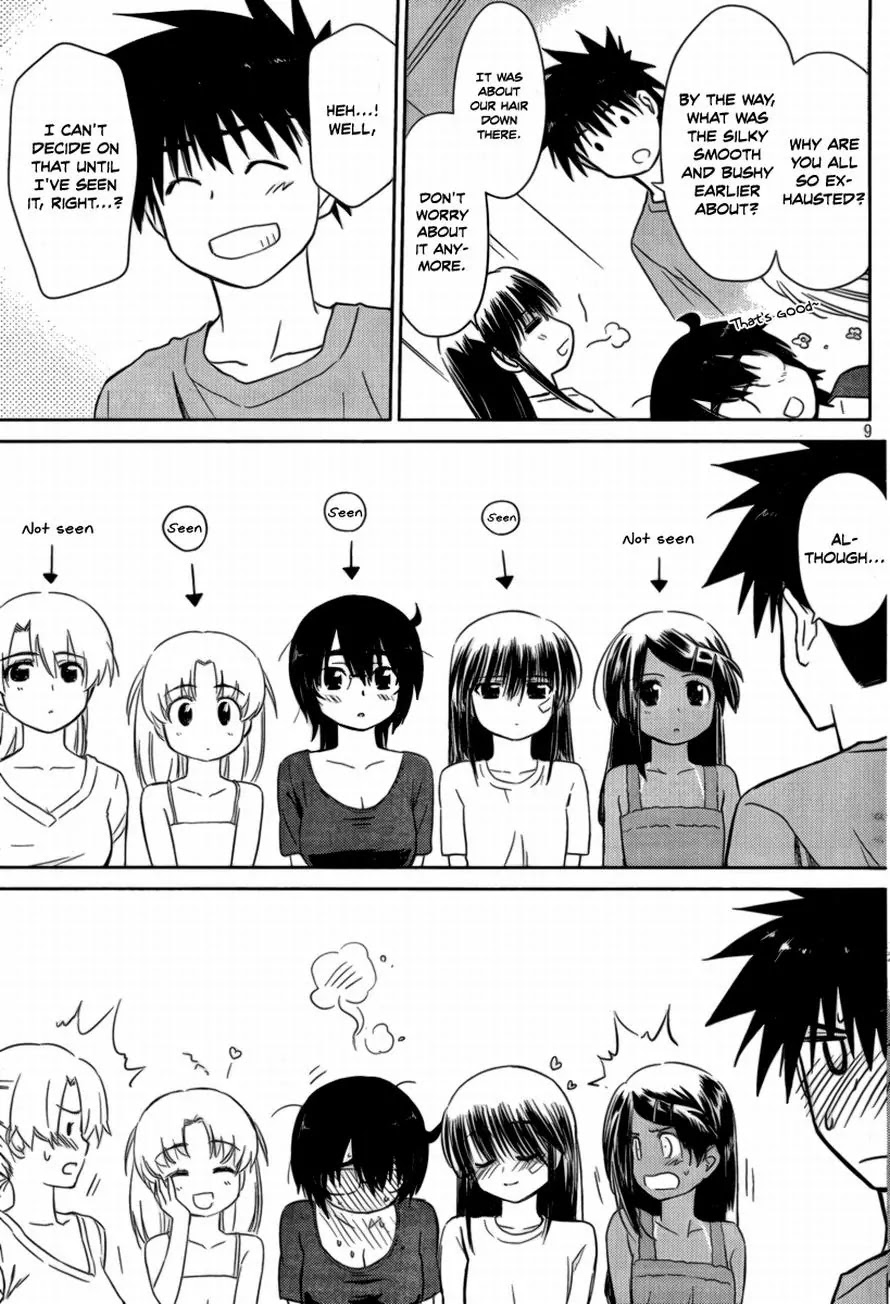 Kiss x Sis Chapter 45 page 9 - Chapter 45: The Teacher's Job