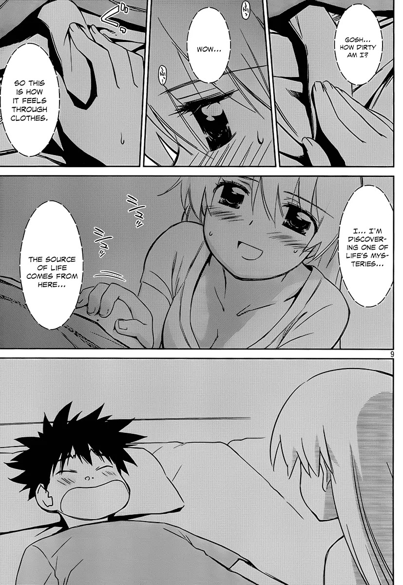 Kiss x Sis Chapter 46 page 10 - Chapter 46: A Bad Situation