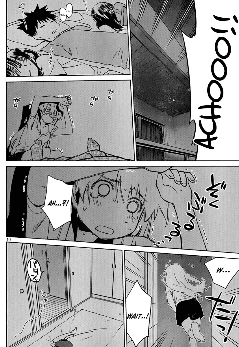 Kiss x Sis Chapter 46 page 11 - Chapter 46: A Bad Situation