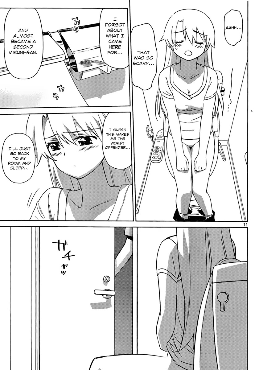 Kiss x Sis Chapter 46 page 12 - Chapter 46: A Bad Situation