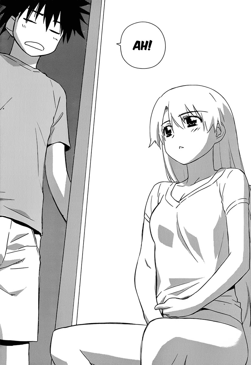 Kiss x Sis Chapter 46 page 13 - Chapter 46: A Bad Situation