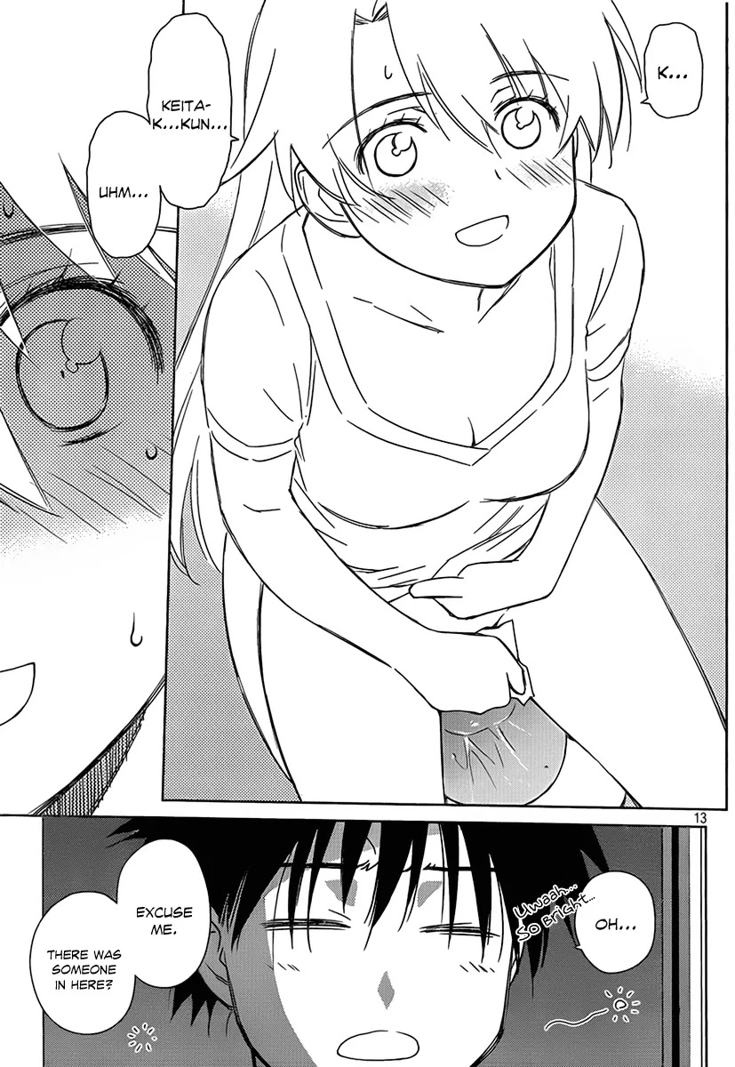 Kiss x Sis Chapter 46 page 14 - Chapter 46: A Bad Situation