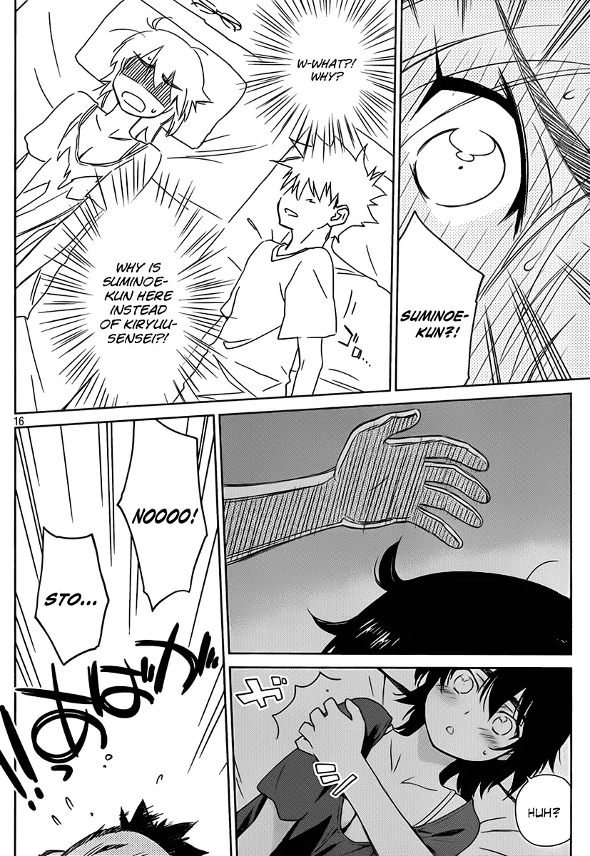 Kiss x Sis Chapter 46 page 17 - Chapter 46: A Bad Situation