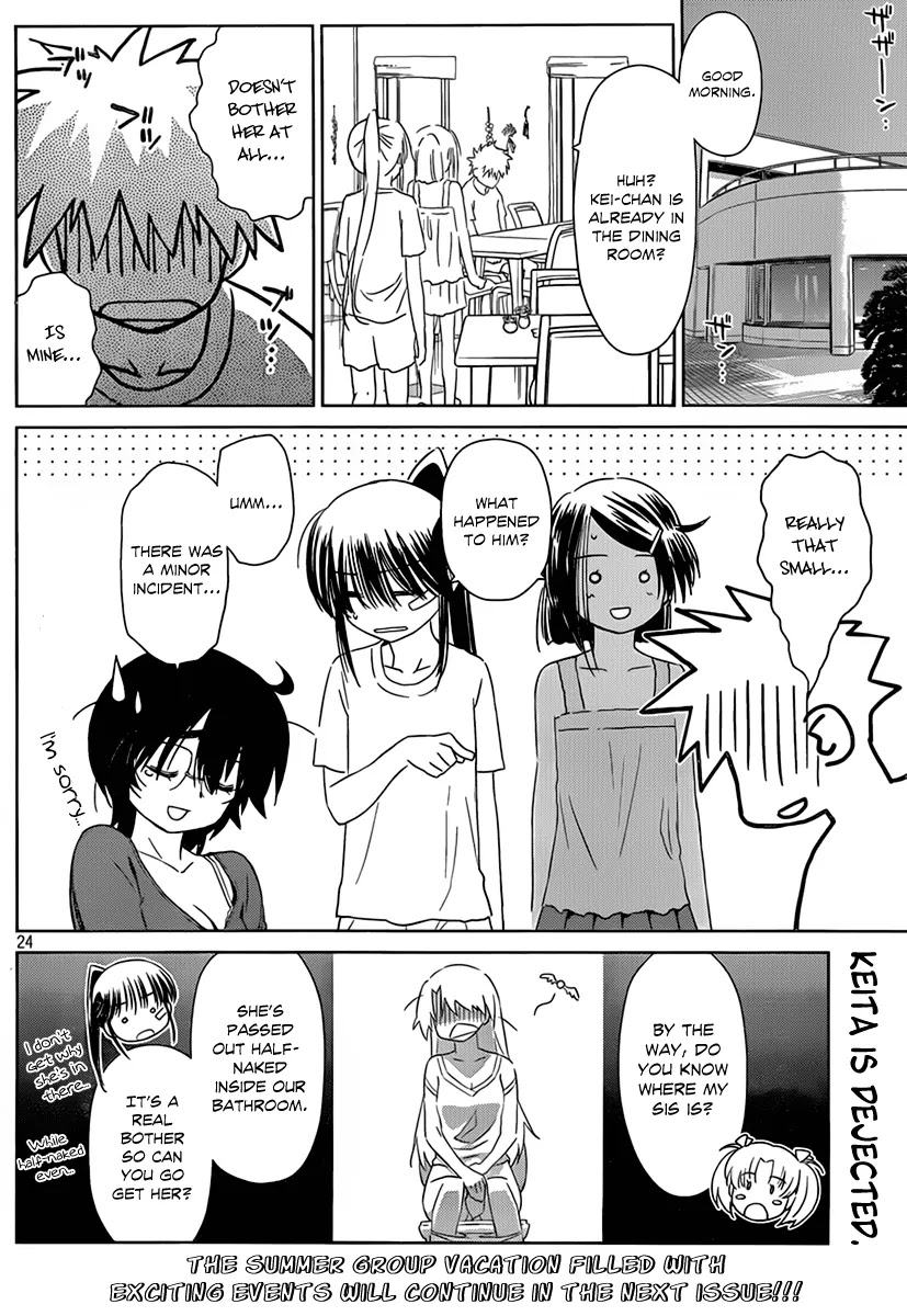 Kiss x Sis Chapter 46 page 25 - Chapter 46: A Bad Situation