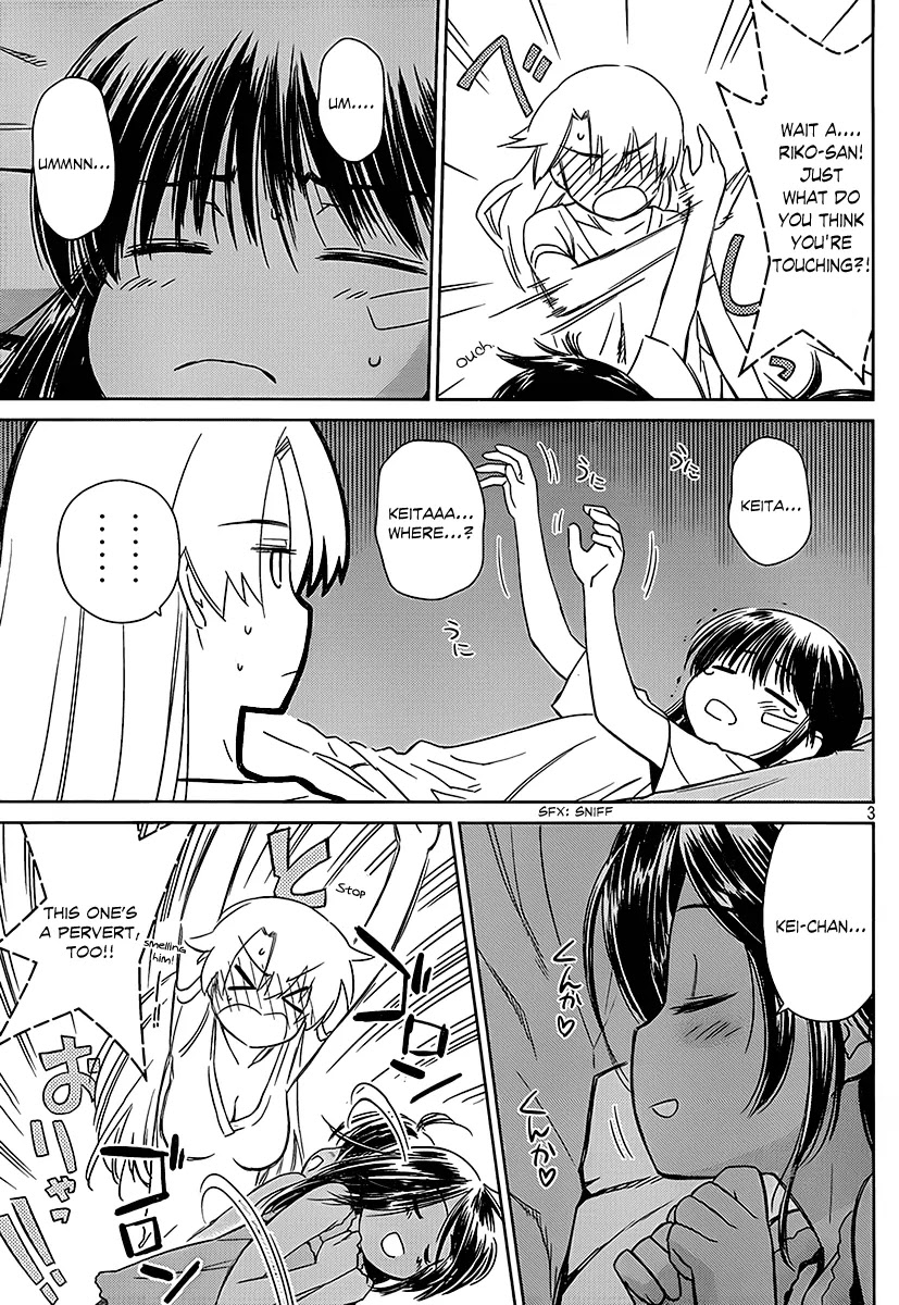 Kiss x Sis Chapter 46 page 4 - Chapter 46: A Bad Situation
