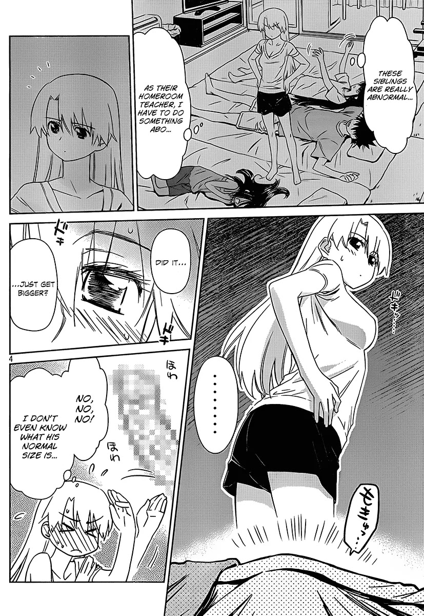 Kiss x Sis Chapter 46 page 5 - Chapter 46: A Bad Situation