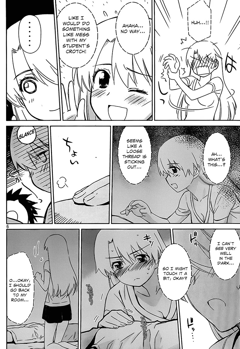 Kiss x Sis Chapter 46 page 7 - Chapter 46: A Bad Situation