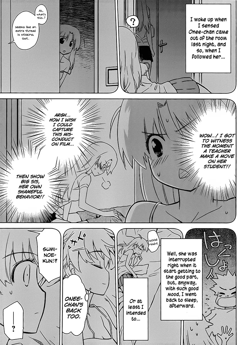 Kiss x Sis Chapter 47 page 10 - Chapter 47: What Happened in the Middle of the Night