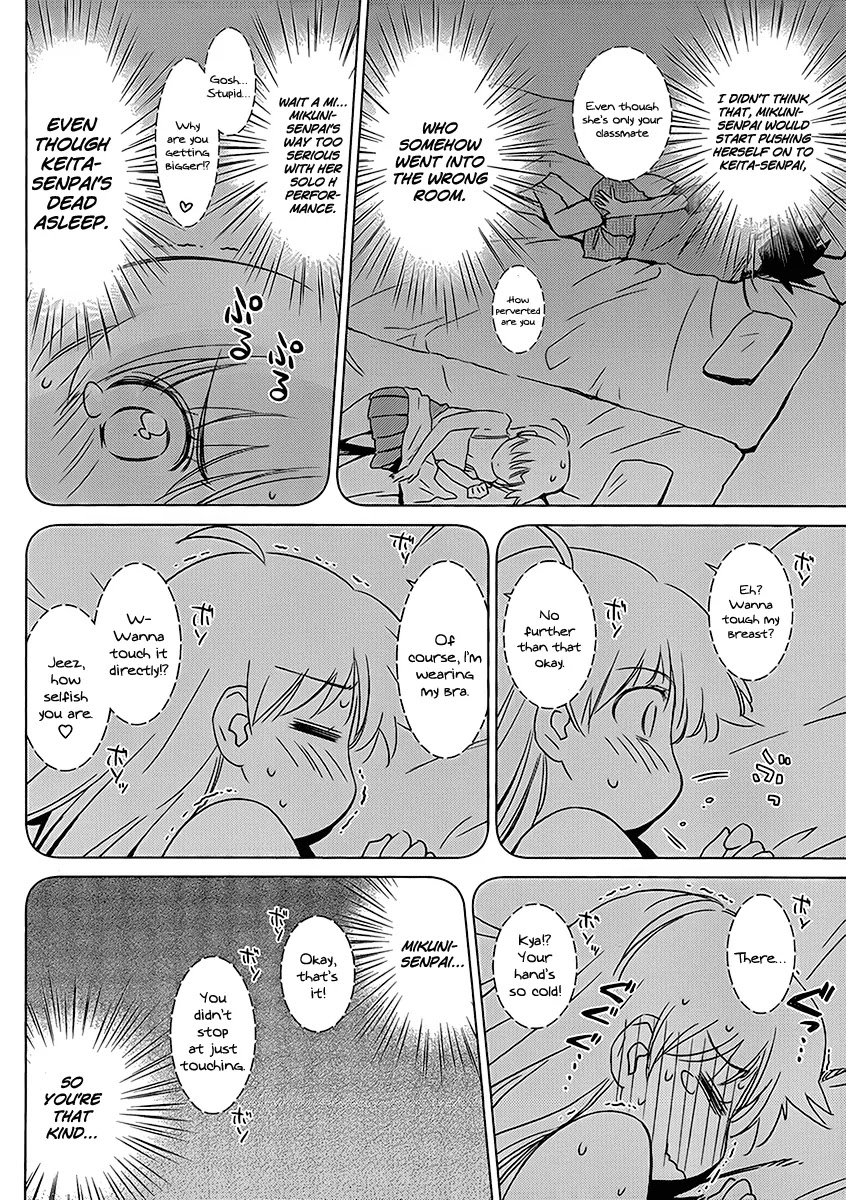 Kiss x Sis Chapter 47 page 11 - Chapter 47: What Happened in the Middle of the Night