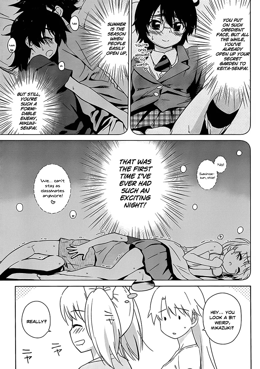 Kiss x Sis Chapter 47 page 12 - Chapter 47: What Happened in the Middle of the Night